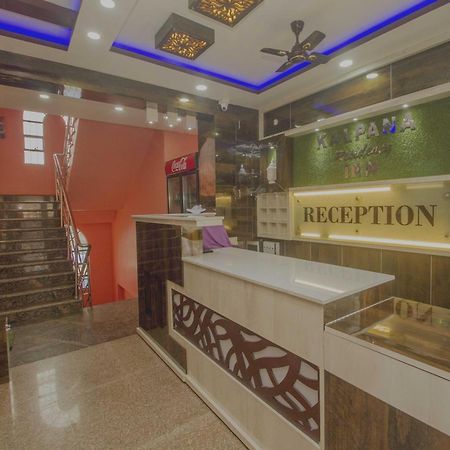 Super Hotel O Kalpana Residency Inn Siliguri Exteriér fotografie